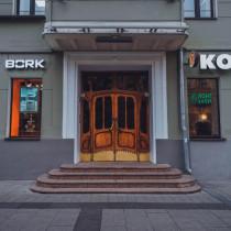 Вид входной группы снаружи Административное здание «Дом Булгакова»